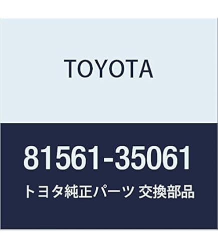 y*a様 TOYOTA (トヨタ) 純正部品 LAMP ASSY, RR, LH LAMP ASSY RR LH 81590BZ090 | Toyota Parts | PartSouq